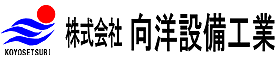 北嶋工業株式会社